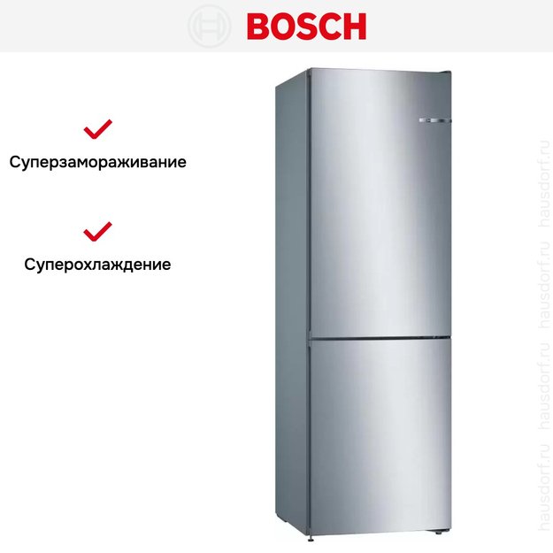 Холодильник с нижней морозильной камерой BOSCH KGN36NL21R (фото 11) Холодильник с нижней морозильной камерой BOSCH KGN36NL21R (preview 11)