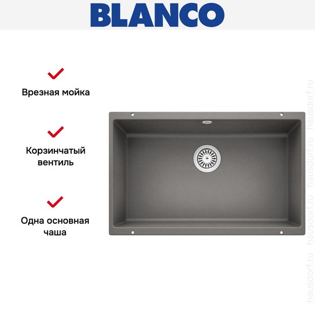 Мойка Blanco ROTAN 700-U Silgranit алюметаллик (preview 8)