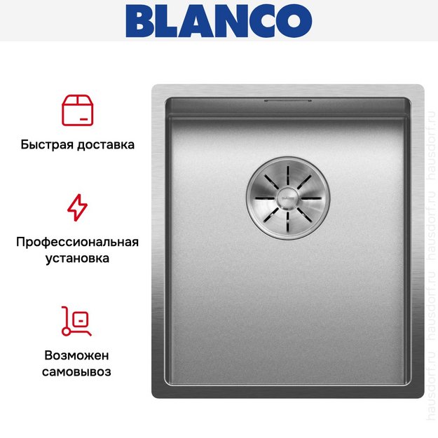 Мойка BLANCO CLARON 340-IF нержавеющая сталь Durinox (фото 8) Мойка BLANCO CLARON 340-IF нержавеющая сталь Durinox (preview 8)