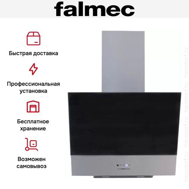 Вытяжка Falmec Solaris 60 bk glass (600) (preview 7)