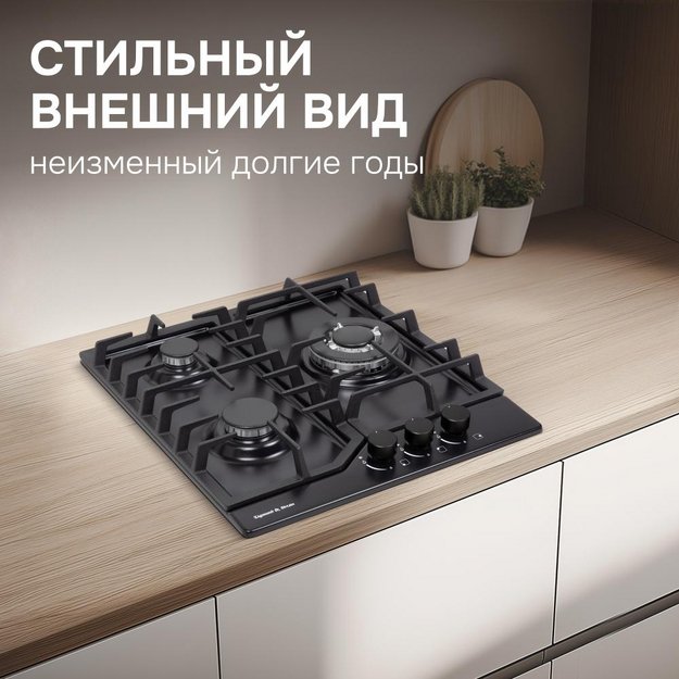 Газовая варочная панель Zigmund & Shtain G 22.4 B (preview 8)