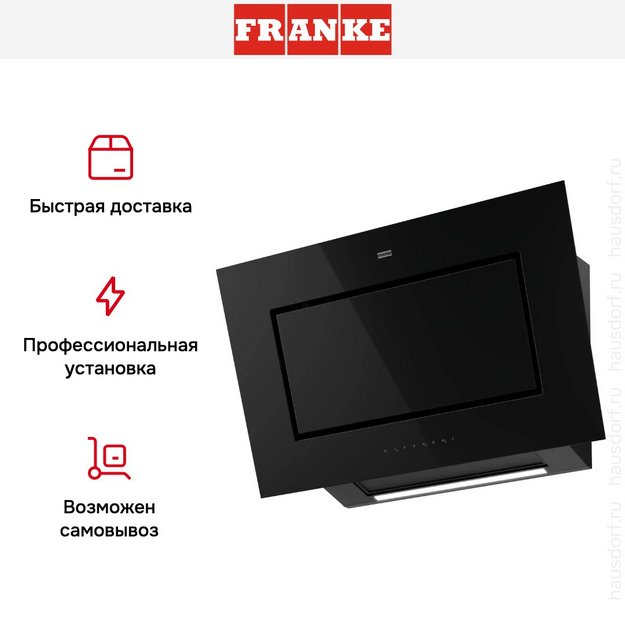 Вытяжка Franke FMY PER PRO BK F90 (preview 13)