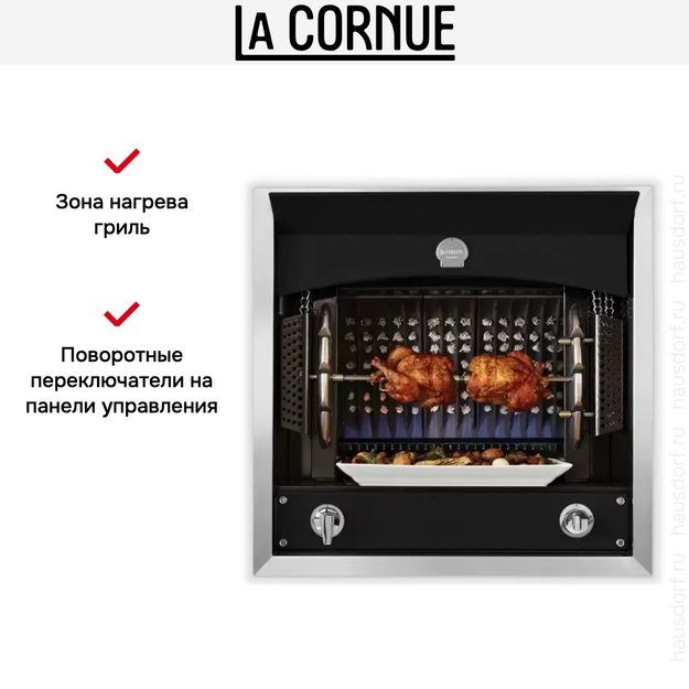 Печь-гриль La Cornue Flamberge (фото 8) Печь-гриль La Cornue Flamberge (preview 8)
