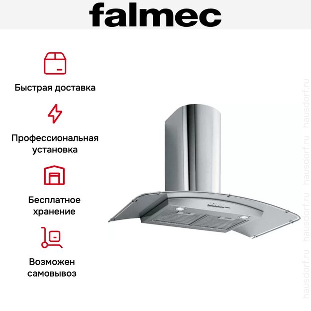 Вытяжка Falmec Astra 60 ix (800) ECP (preview 7)