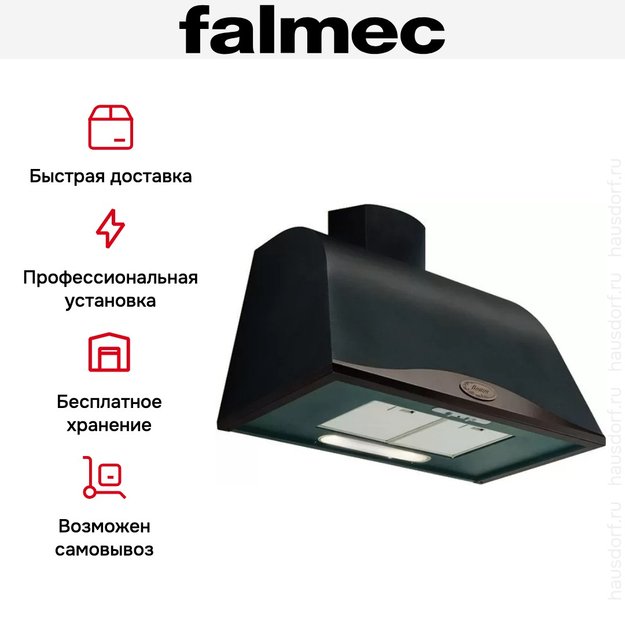 Вытяжка Falmec Ginevra Boston 90 (600) S антрацит (preview 4)