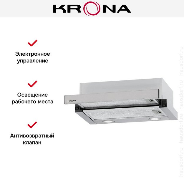Встраиваемая вытяжка KRONA KAMILLA MV 500 IX (preview 16)