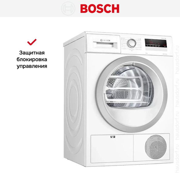 Сушильная машина с тепловым насосом BOSCH WTH85201OE (preview 8)