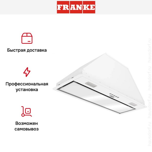Встраиваемая вытяжка Franke VERA 72 WH (фото 15) Встраиваемая вытяжка Franke VERA 72 WH (preview 15)