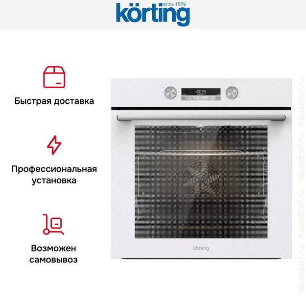 Электрический духовой шкаф Korting OKB 8931 CESW (фото 8) Электрический духовой шкаф Korting OKB 8931 CESW (preview 8)