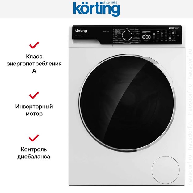 Отдельностоящая стиральная машина с сушкой Korting KWD 58IL14106 (фото 8) Отдельностоящая стиральная машина с сушкой Korting KWD 58IL14106 (preview 8)