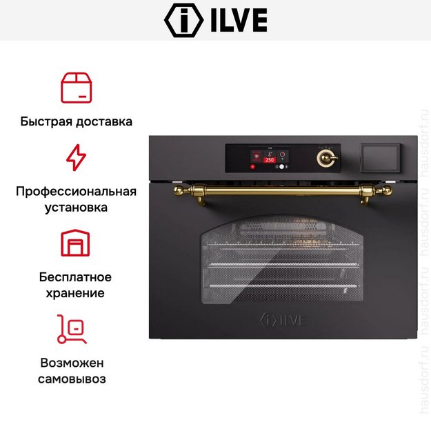 Духовой шкаф Ilve 645SNHSW/MGB (preview 6)
