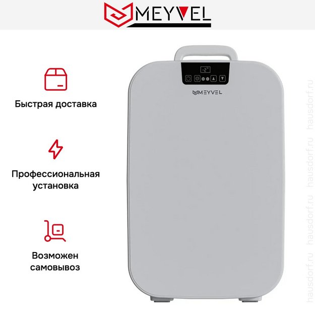 Холодильник для косметики и напитков Meyvel MB-25HC1W (preview 7)
