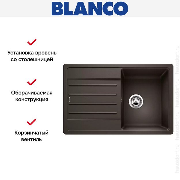 Мойка Blanco LEGRA 45 S SILGRANIT кофе (preview 5)