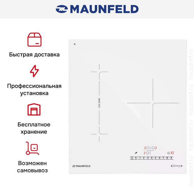 Индукционная варочная панель Maunfeld AVI4539SFWH (preview 11)