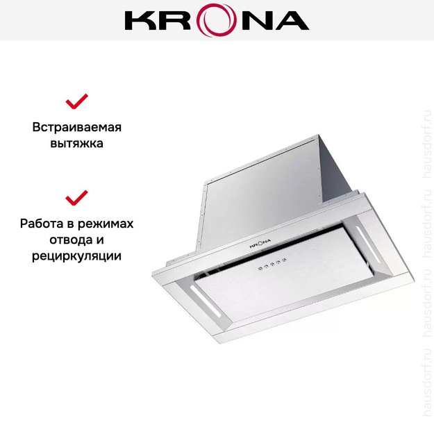 Встраиваемая вытяжка Krona SELINA 600 PRM INOX 3P (preview 4)