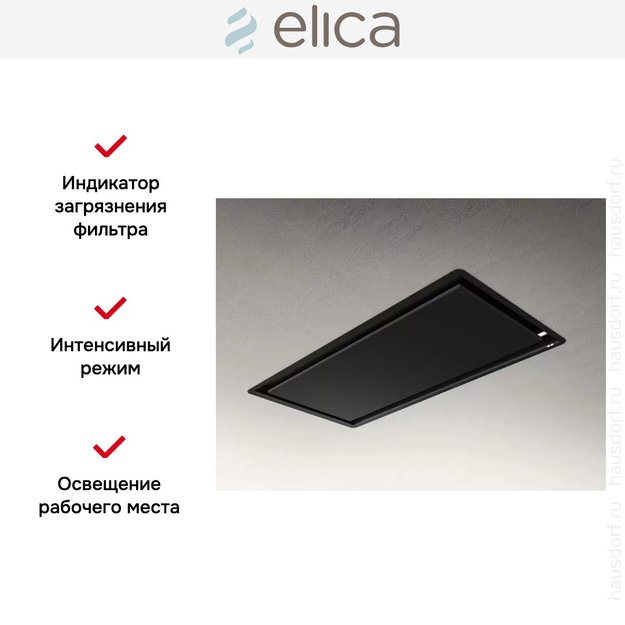 Встраиваемая вытяжка Elica ILLUSION H16 BL/A/100 (preview 3)