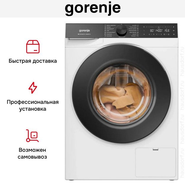 Стиральная машина Gorenje WG694A11 (preview 11)
