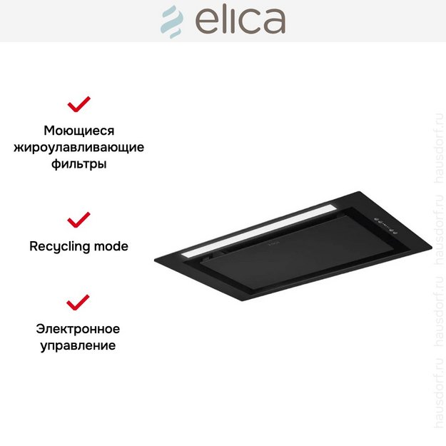 Встраиваемая вытяжка Elica LANE SENSOR BL MAT/A/52 (preview 3)