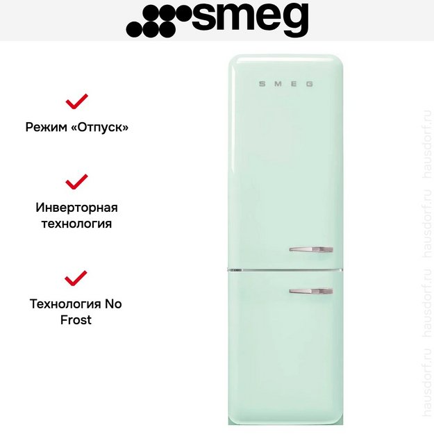Холодильник Smeg FAB32LPG6 (preview 11)