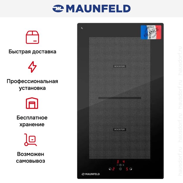 Индукционная варочная панель Maunfeld MVI31.FL2-BK (preview 16)