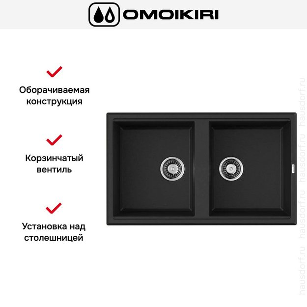 Мойка Omoikiri TEDORI 86-2 BL (preview 5)