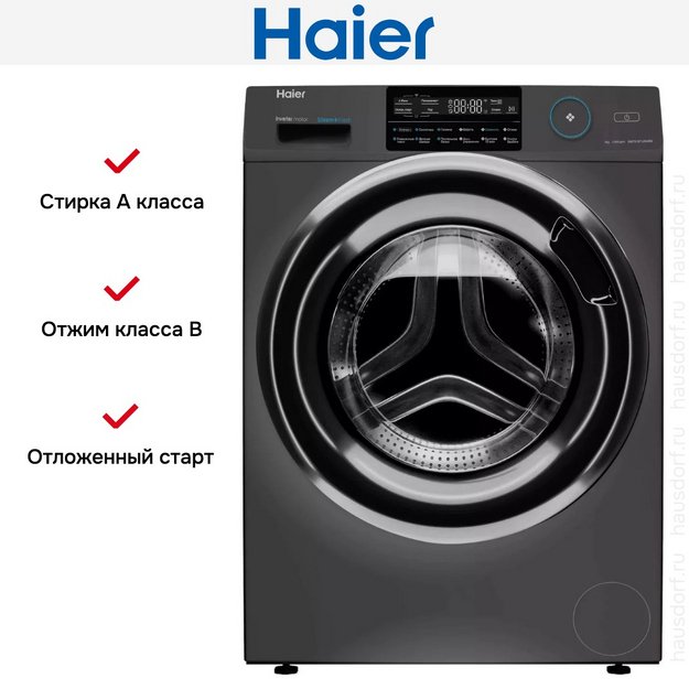 Стиральная машина Haier HW70-BP12969DE (preview 8)