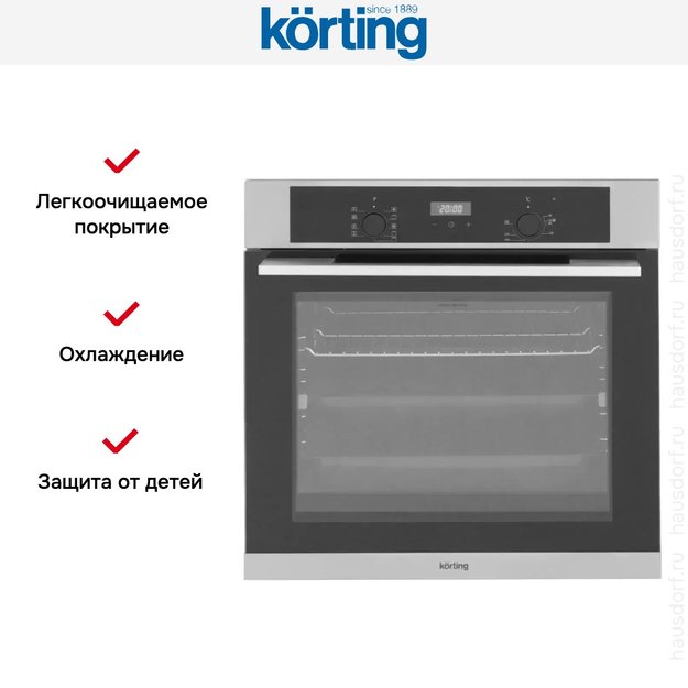 Электрический духовой шкаф Korting OKB 691 CSX (фото 9) Электрический духовой шкаф Korting OKB 691 CSX (preview 9)