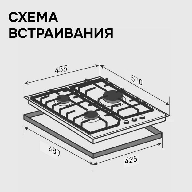 Газовая варочная панель Zigmund & Shtain G 22.4 B (preview 11)