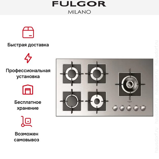 Варочная панель Fulgor Milano FSH 905 G DWK XX (preview 2)