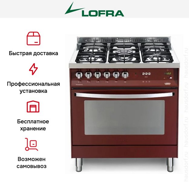 Варочный центр Lofra PRG86GVT/C (preview 6)