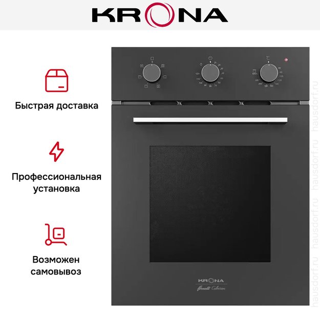 Электрический духовой шкаф KRONA CORRENTE 45 BL (фото 9) Электрический духовой шкаф KRONA CORRENTE 45 BL (preview 9)