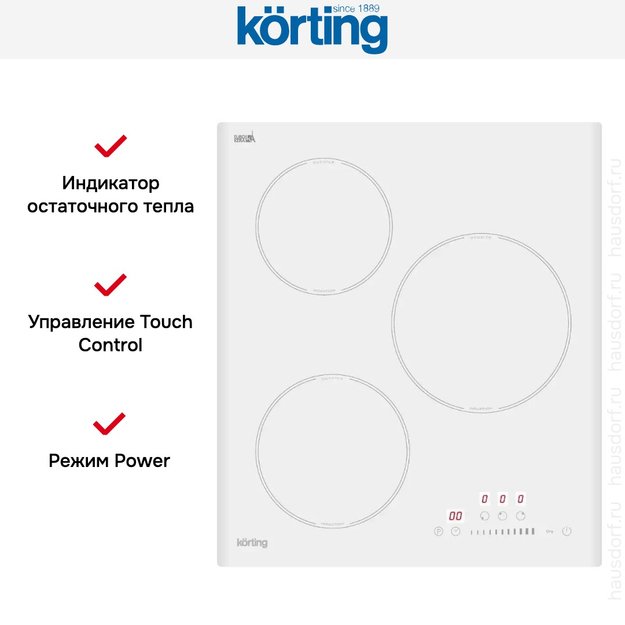 Индукционная варочная панель Korting HI 43053 BW (фото 6) Индукционная варочная панель Korting HI 43053 BW (preview 6)