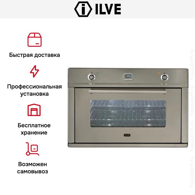 Духовой шкаф Ilve 900-WMP IX (preview 7)