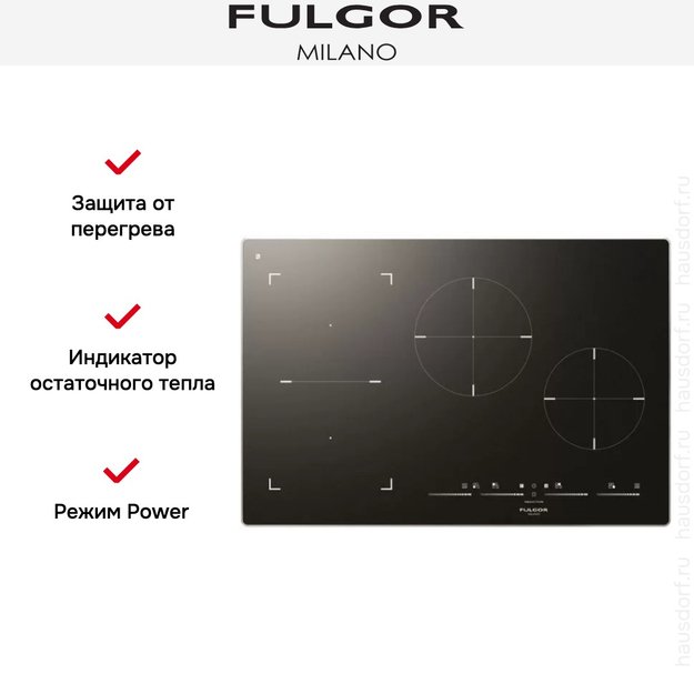 Индукционная варочная панель Fulgor Milano FSH 774 ID TS BK X (preview 3)