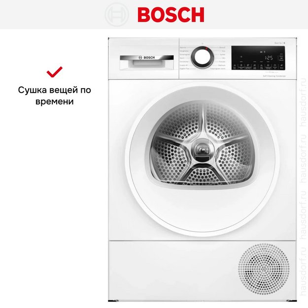 Сушильная машина Bosch WQG245DLSN (preview 12)