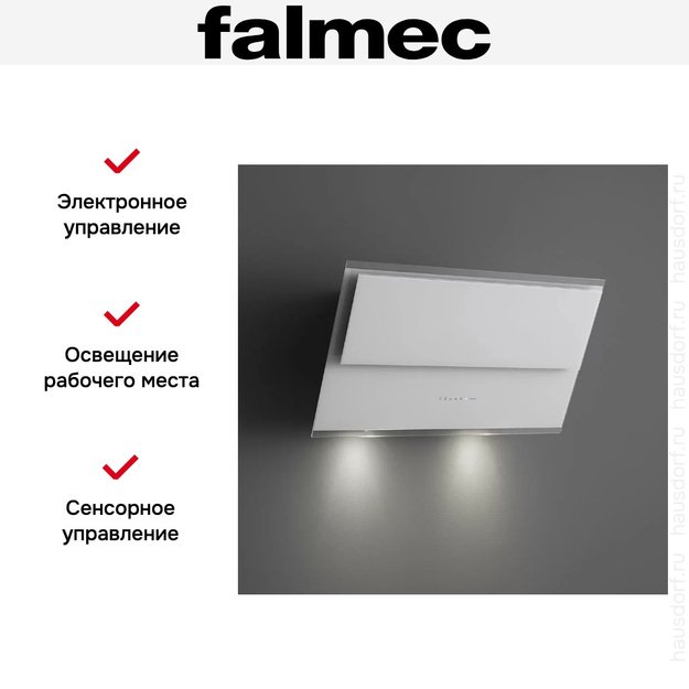 Вытяжка Falmec VERSO 55 WHITE 550 (800) (фото 7) Вытяжка Falmec VERSO 55 WHITE 550 (800) (preview 7)
