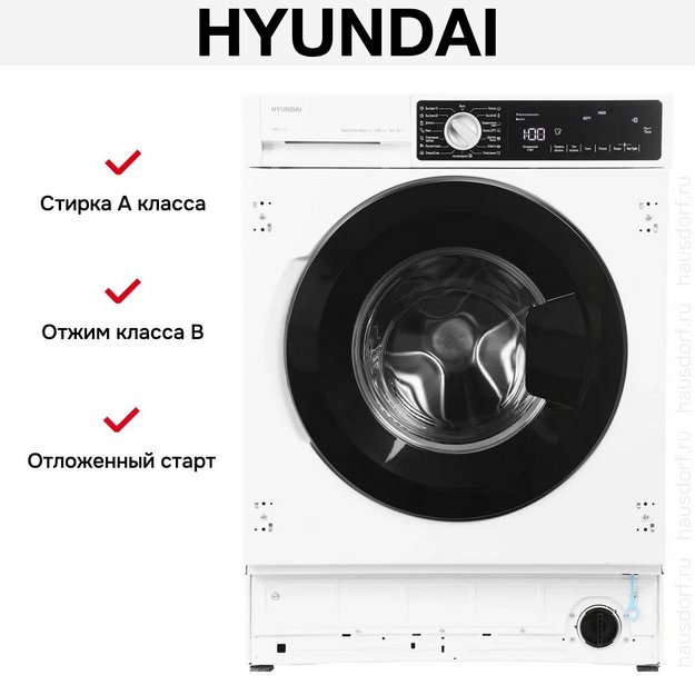 Стиральная машина Hyundai HWM 7142 (preview 10)