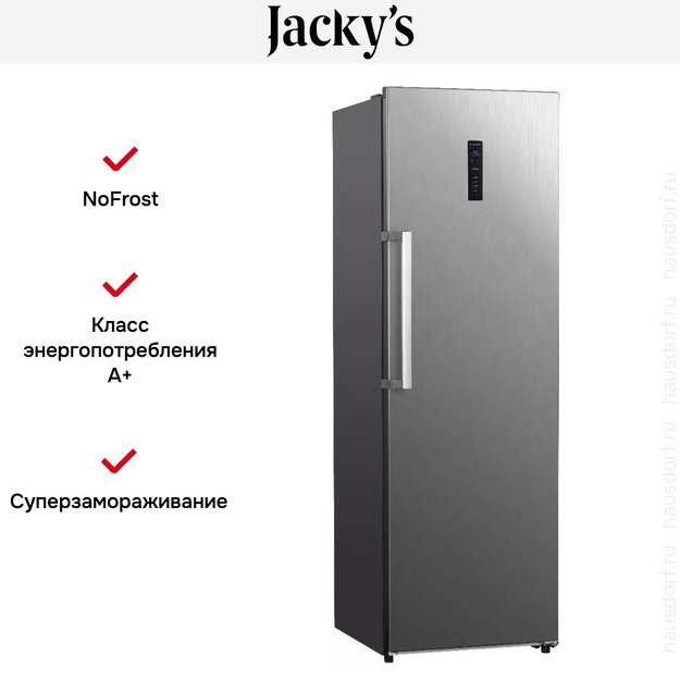 Морозильная камера Jacky's JF FI272A1 (фото 10) Морозильная камера Jacky's JF FI272A1 (preview 10)