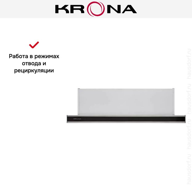 Встраиваемая вытяжка Krona Kamilla 600 dark glass (1 мотор) (preview 16)