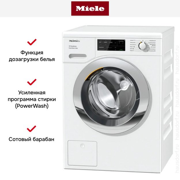 Стиральная машина Miele WEG365 WCS новая, с витрины (preview 9)