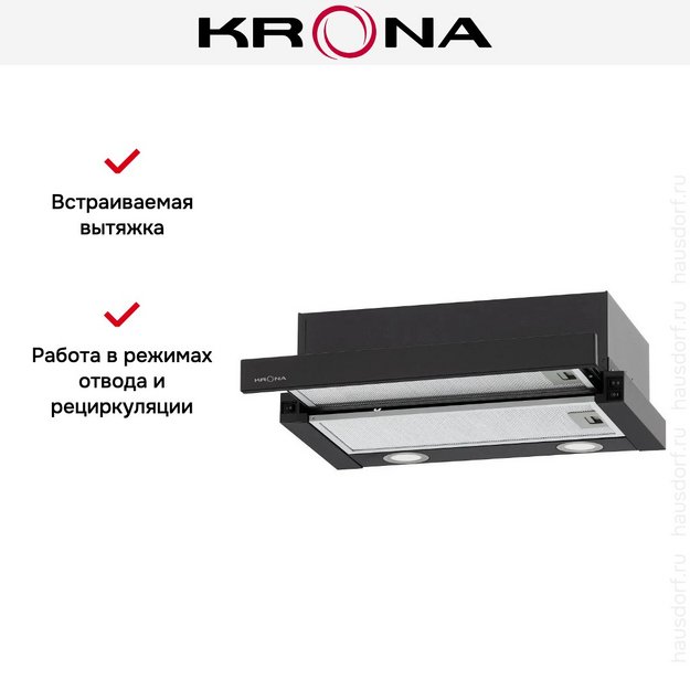 Встраиваемая вытяжка KRONA KAMILLA MV 500 BLACK (preview 17)