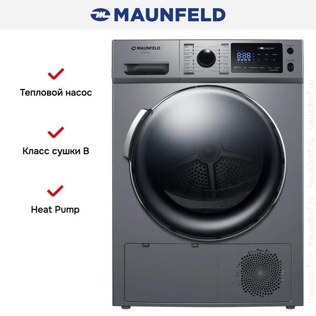 Сушильная машина Maunfeld MFDM169S (preview 16)
