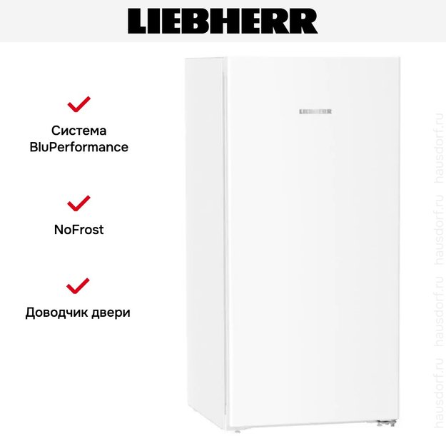 Морозильная камера Liebherr FNe 4224 Plus NoFrost (фото 11) Морозильная камера Liebherr FNe 4224 Plus NoFrost (preview 11)