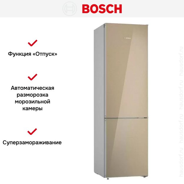 Холодильник с нижней морозильной камерой BOSCH KGN39LQ32R (preview 12)