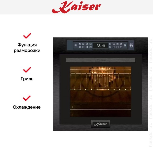 Электрический духовой шкаф Kaiser EH 6306 RS (фото 7) Электрический духовой шкаф Kaiser EH 6306 RS (preview 7)