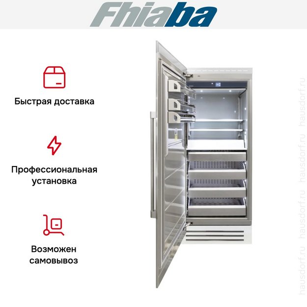 Встраиваемая морозильная камера Fhiaba RS900FZ3 (preview 3)