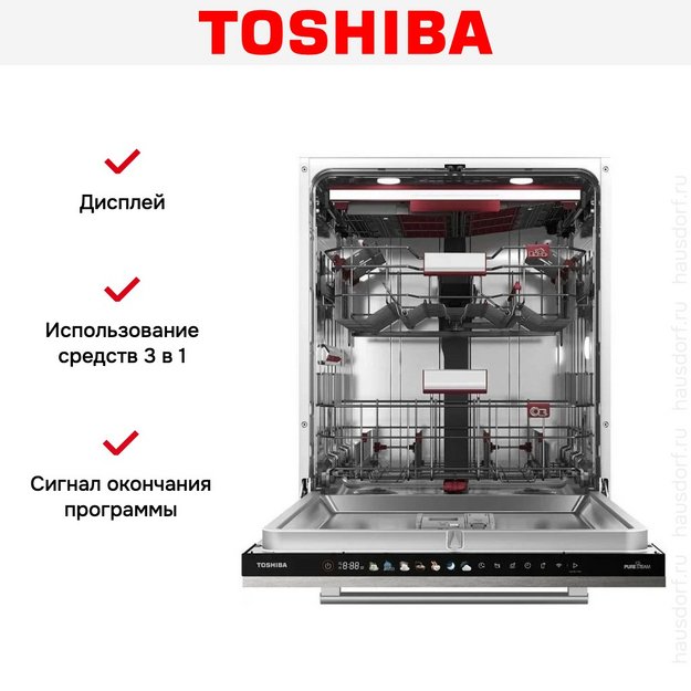 Встраиваемая посудомоечная машина Toshiba DW-16B1(B)-RU (preview 9)