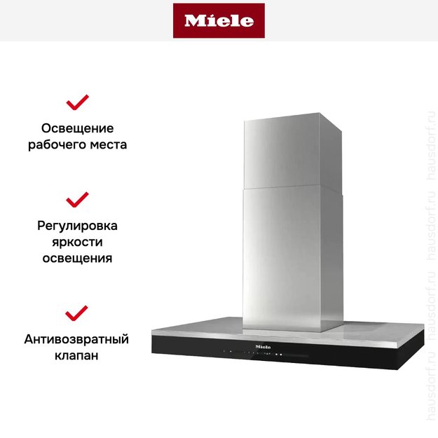 Вытяжка Miele DA 6698 D Stainless Steel Puristic Edition 6000 (фото 7) Вытяжка Miele DA 6698 D Stainless Steel Puristic Edition 6000 (preview 7)