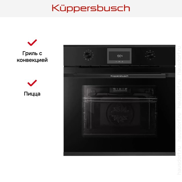 Духовой шкаф Kuppersbusch B 6330.0 S5-Airfry (preview 8)