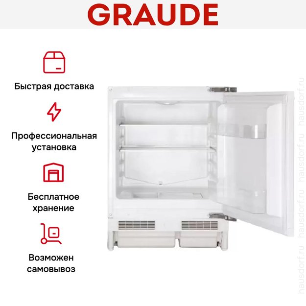 Встраиваемый холодильник Graude FK 80.1 (preview 4)